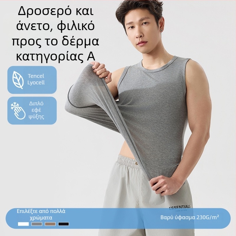 Ανδρικό λευκό τοπ από Lyocell, αθλητικό αμάνικο τοπ χωρίς μανίκια με φαρδιούς ώμους