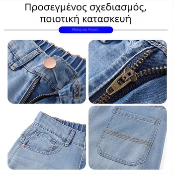 Ανδρικά τζιν από Lyocell (Tencel) – Καλοκαίρι 2026, ευρύ παντελόνι casual με δροσιστική αίσθηση