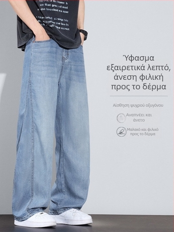 Ανδρικά τζιν ultra-thin από ice silk, ίσια γραμμή, ελαστική μέση, διαπνέον για το καλοκαίρι.