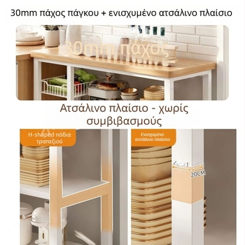 Ράφι κουζίνας αποθήκευσης με πολυλειτουργικό καλάθι για λαχανικά, επιφάνεια κοπής, οργάνωση φούρνου μικροκυμάτων και σκευών, στενό πολυεπίπεδο τραπέζι