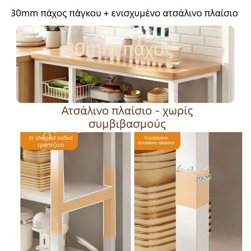 Ράφι κουζίνας αποθήκευσης με πολυλειτουργικό καλάθι για λαχανικά, επιφάνεια κοπής, οργάνωση φούρνου μικροκυμάτων και σκευών, στενό πολυεπίπεδο τραπέζι