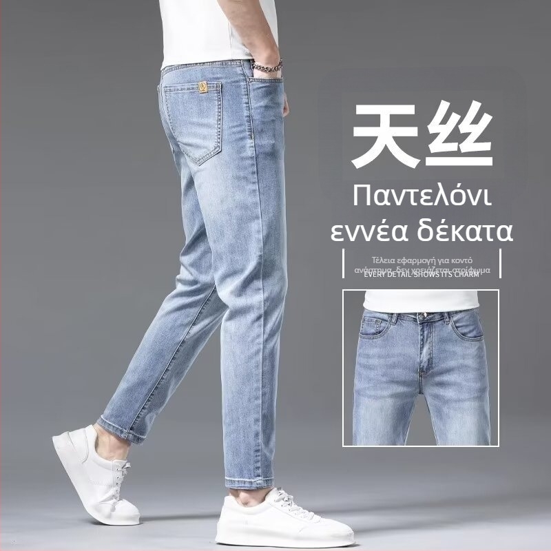 Ανδρικά cropped τζιν από ντένιμ – στενή ίσια γραμμή, πλυμένα, μέση μεσαία, ελαστικότητα, καθημερινά παντελόνια