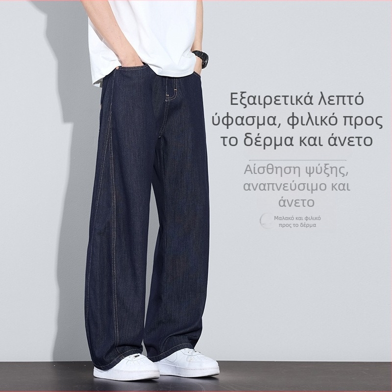 Ανδρικά τζιν Tencel, φαρδιά παντελόνι, χαλαρή ίσια γραμμή, καλοκαίρι 2026