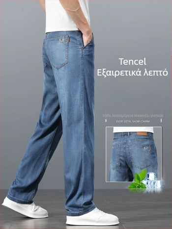 Ανώτερης ποιότητας ανδρικά τζιν ultra-thin από ice-silk, άνετα παντελόνια σε ίσια γραμμή για άνδρες μέσης ηλικίας, ελαφριά μακριά καλοκαιρινά παντελόνια