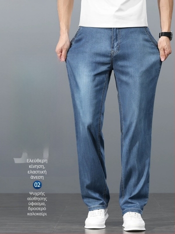 Ανώτερης ποιότητας ανδρικά τζιν ultra-thin από ice-silk, άνετα παντελόνια σε ίσια γραμμή για άνδρες μέσης ηλικίας, ελαφριά μακριά καλοκαιρινά παντελόνια