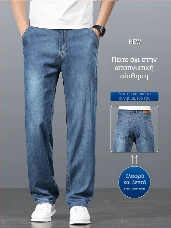 Ανώτερης ποιότητας ανδρικά τζιν ultra-thin από ice-silk, άνετα παντελόνια σε ίσια γραμμή για άνδρες μέσης ηλικίας, ελαφριά μακριά καλοκαιρινά παντελόνια