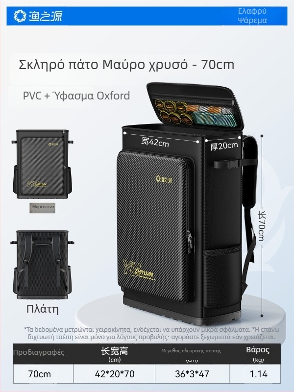Σακίδιο-καθιστικό ψαρέματος με σκληρό περίβλημα, τσάντα κουβά και ελαφρύ, πολυλειτουργικό Source of Fishing