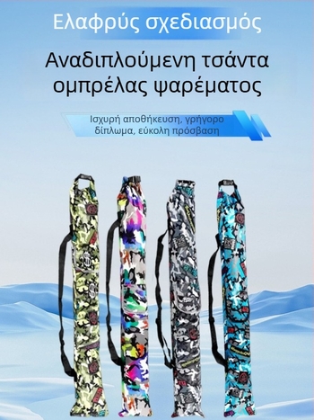 Συρόμενη τσάντα από Oxford ύφασμα για καλάμια ψαρέματος, με μεγάλο χώρο, φορητή τσάντα ομπρέλας και εξοπλισμού