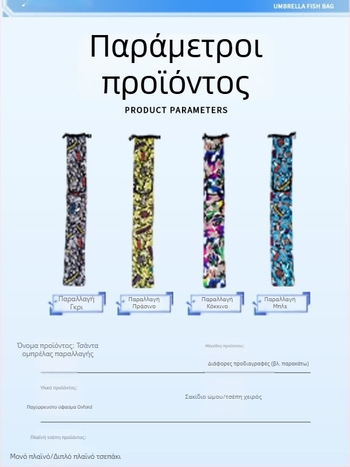 Συρόμενη τσάντα από Oxford ύφασμα για καλάμια ψαρέματος, με μεγάλο χώρο, φορητή τσάντα ομπρέλας και εξοπλισμού