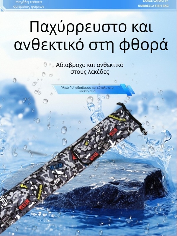 Συρόμενη τσάντα από Oxford ύφασμα για καλάμια ψαρέματος, με μεγάλο χώρο, φορητή τσάντα ομπρέλας και εξοπλισμού