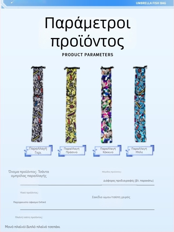 Συρόμενη τσάντα από Oxford ύφασμα για καλάμια ψαρέματος, με μεγάλο χώρο, φορητή τσάντα ομπρέλας και εξοπλισμού