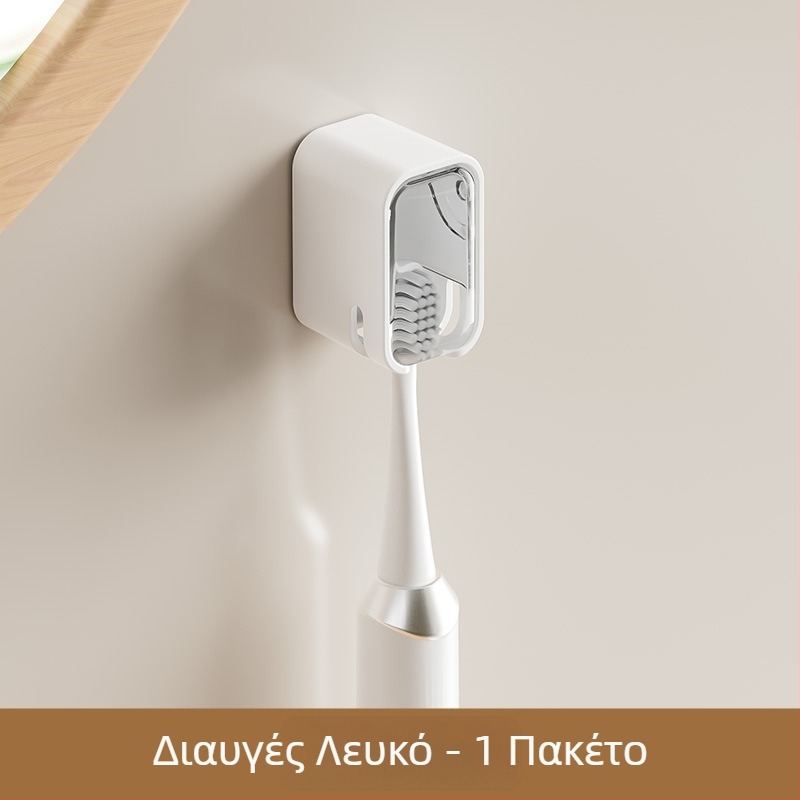 Προστατευτής από σκόνη για ηλεκτρικές οδοντόβουρτσες, τοίχος μπάνιου, χωρίς διάτρηση, αποθήκευση οδοντικών εργαλείων