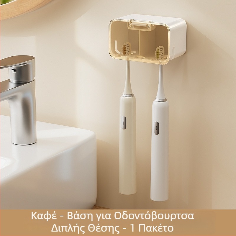 Προστατευτής από σκόνη για ηλεκτρικές οδοντόβουρτσες, τοίχος μπάνιου, χωρίς διάτρηση, αποθήκευση οδοντικών εργαλείων
