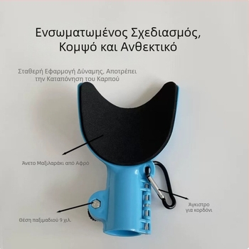 Υποστήριξη αγκώνα για καλάμι ψαρέματος, στήριξη βραχίονα, αντιολισθητικό κράτημα για καλαμάι