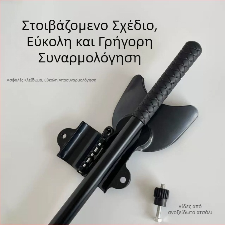 Υποστήριξη αγκώνα για καλάμι ψαρέματος, στήριξη βραχίονα, αντιολισθητικό κράτημα για καλαμάι
