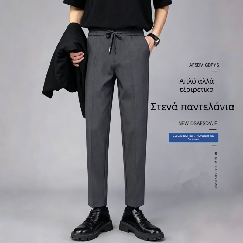 Ανδρικά καλοκαιρινά παντελόνια με ίσια γραμμή και χαλαρή πτώση, μήκος 9/10, μονόχρωμα, ανθεκτικά στις τσαλακώσεις, με κορδόνι ρύθμισης