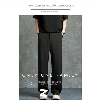 Ανδρικά παντελόνια business casual φθινοπωρινά-χειμερινά, μακριά, ίσια και φαρδιά, μονόχρωμα