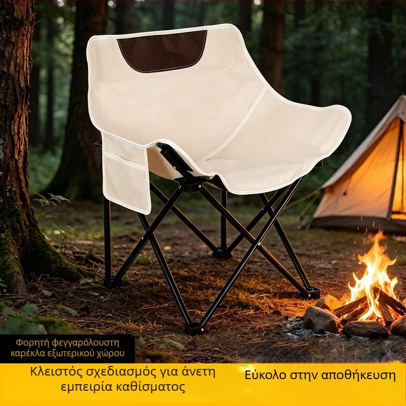 Moon Chair με χαμηλή πλάτη για πικνίκ και κάμπινγκ, φορητή αναδιπλούμενη καρέκλα εξωτερικού χώρου