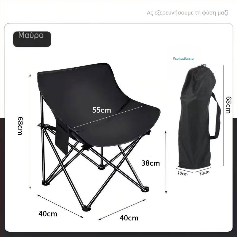 Moon Chair με χαμηλή πλάτη για πικνίκ και κάμπινγκ, φορητή αναδιπλούμενη καρέκλα εξωτερικού χώρου