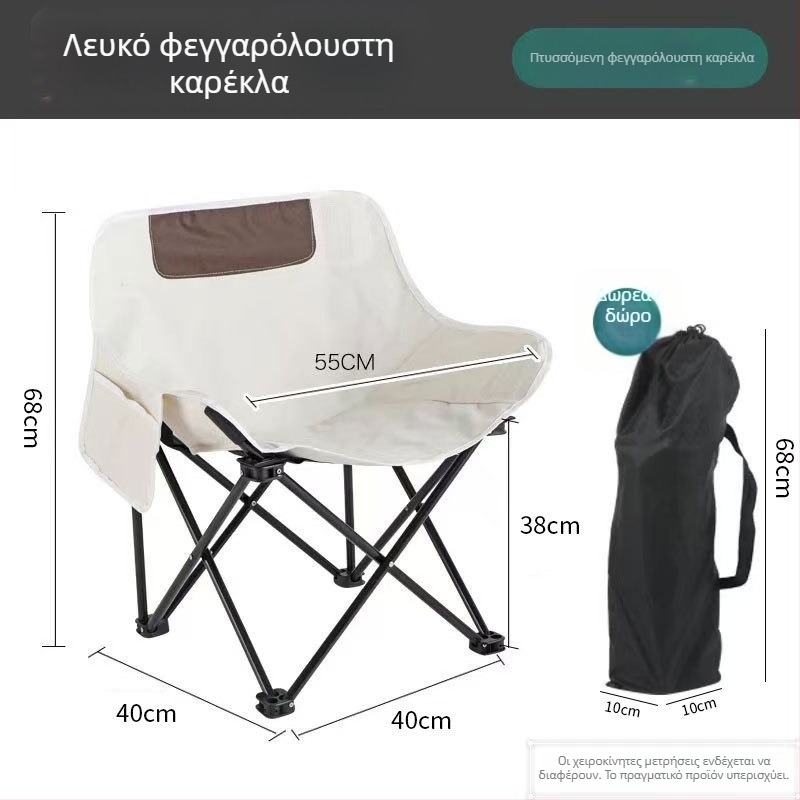 Moon Chair με χαμηλή πλάτη για πικνίκ και κάμπινγκ, φορητή αναδιπλούμενη καρέκλα εξωτερικού χώρου