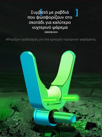 Αλουμινίου κράμα αγωνιστικός κεφαλής στήριξης με κέρατο τουρσετ για ράβδο, καθολική 8 mm τροχαλία, σιλικόνη μαξιλαράκι, απαλό προς το καλάμι ψαρέματος