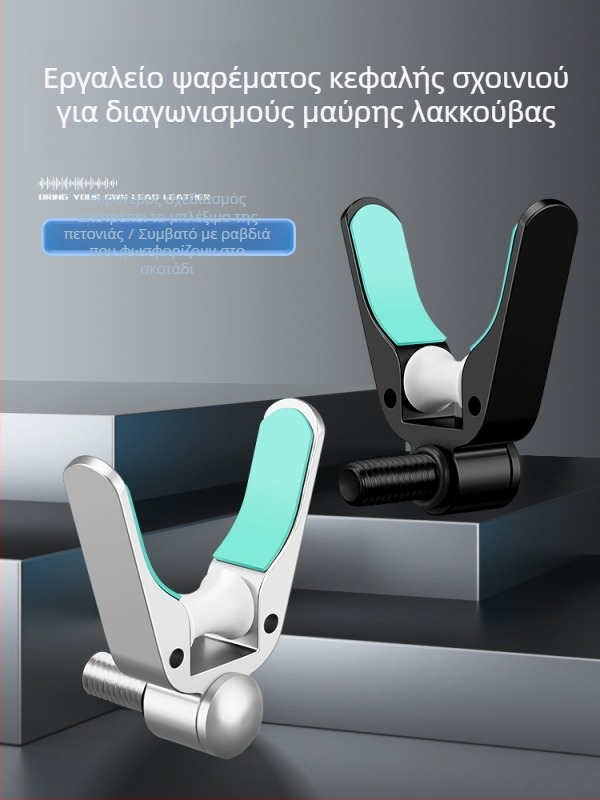 Αλουμινίου κράμα αγωνιστικός κεφαλής στήριξης με κέρατο τουρσετ για ράβδο, καθολική 8 mm τροχαλία, σιλικόνη μαξιλαράκι, απαλό προς το καλάμι ψαρέματος