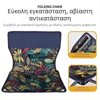 Κάθισμα για πτυσσόμενο καρέκλα ψαρέματος από Oxford ύφασμα, παχύτερο, κάλυμμα καθίσματος