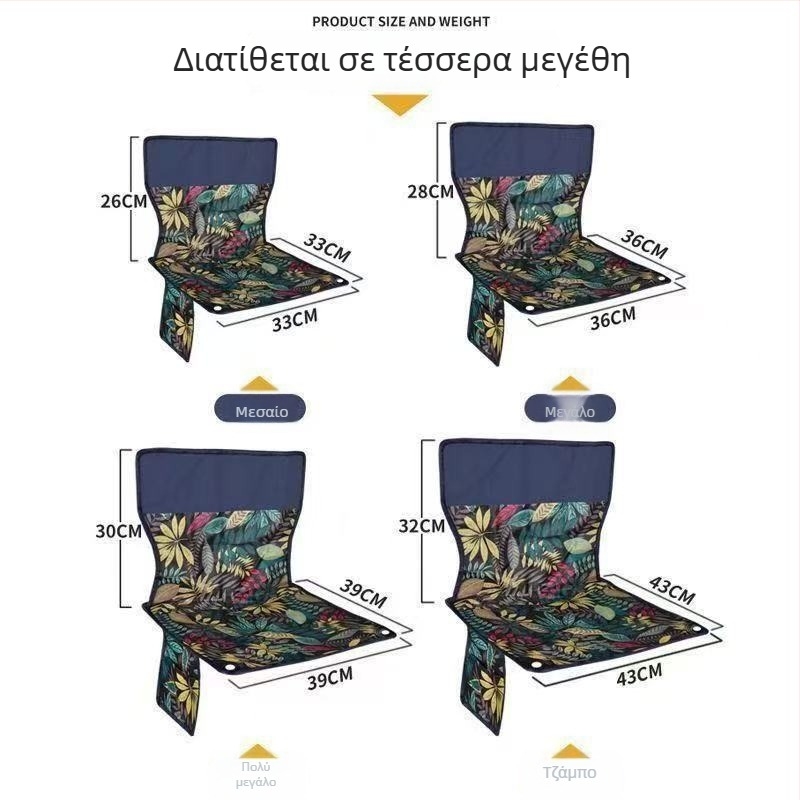Κάθισμα για πτυσσόμενο καρέκλα ψαρέματος από Oxford ύφασμα, παχύτερο, κάλυμμα καθίσματος