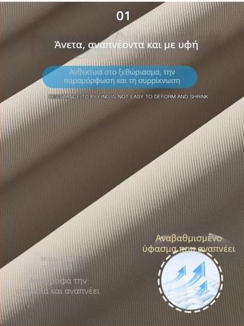 Danbaoni Καλοκαίρι Ice Silk Ελεύθερα ίσια παντελόνια με φαρδιά μπατζάκια για άνδρες