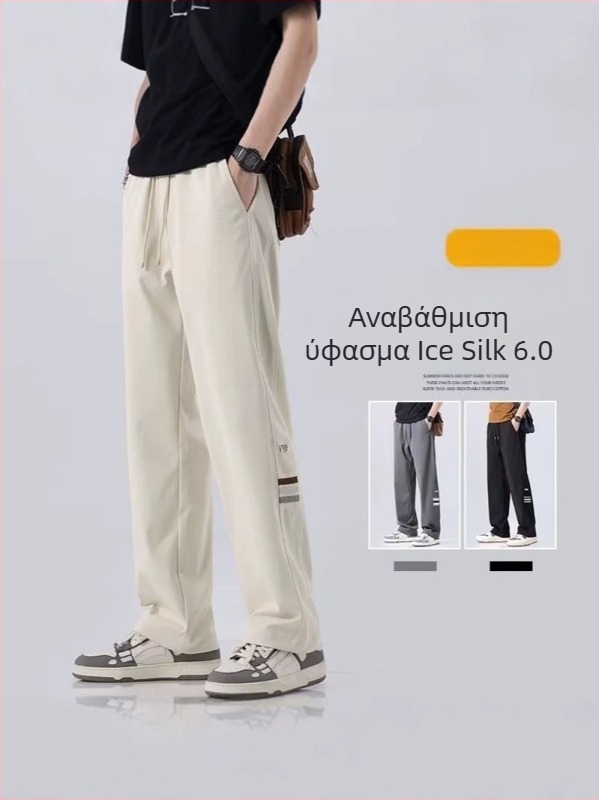 Ανδρικά casual παντελόνια Ice-Silk με γρήγορο στέγνωμα, καλοκαιρινή άνεση, χαλαρή γραμμή και ίσιο πόδι, νέο μοντέρνο στυλ για νέους