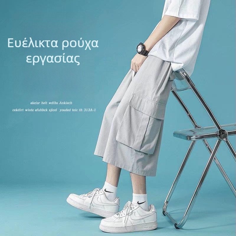 Ανδρικά Capri παντελόνια εργασιακού στυλ, ελαφριά για καλοκαίρι, φαρδιά γραμμή, casual