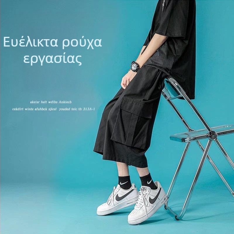 Ανδρικά Capri παντελόνια εργασιακού στυλ, ελαφριά για καλοκαίρι, φαρδιά γραμμή, casual