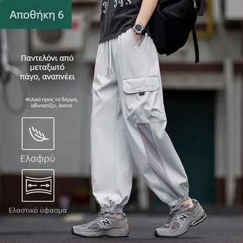 Νεανικά φαρδιά παντελόνια εργασίας, ελαφριά καλοκαιρινά παντελόνια με φαρδιά γραμμή, αντρικά casual