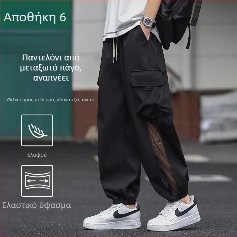 Νεανικά φαρδιά παντελόνια εργασίας, ελαφριά καλοκαιρινά παντελόνια με φαρδιά γραμμή, αντρικά casual