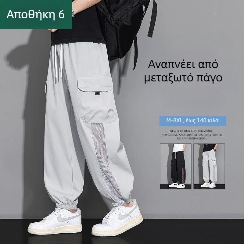 Νεανικά φαρδιά παντελόνια εργασίας, ελαφριά καλοκαιρινά παντελόνια με φαρδιά γραμμή, αντρικά casual