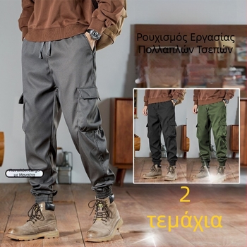 Ανδρικά παντελόνια με χαλαρή γραμμή, ιαπωνικού στυλ με φαρδιά γραμμή, jogger για εργασία, άθληση και καθημερινή χρήση, φθινόπωρο