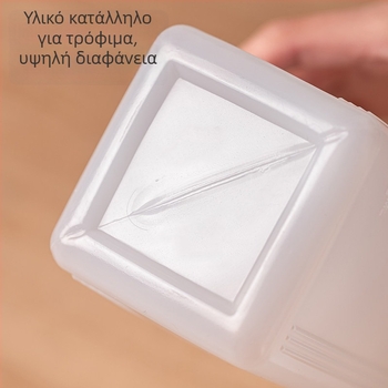 Πλαστικό δοχείο αποθήκευσης τροφίμων για αλεύρι και άμυλο, με σφραγιζόμενο καπάκι