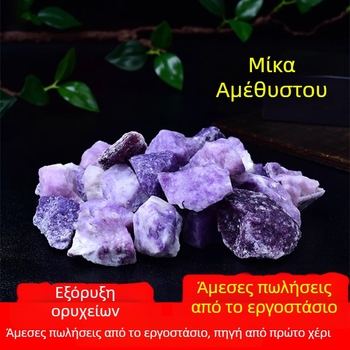 Φυσικός κρύσταλλος πορφυρού μωσκοβίτη, πέτρα με διακόσμηση λαβραντορίτη — μεγάλο δείγμα ορυκτών για εκπαίδευση κρυστάλλων