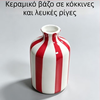 Κεραμικό βάζο σε σκανδιναβικό στυλ για το σαλόνι, μινιμαλιστικό σχέδιο σε γαλάζιους τόνους, διακοσμητικό βάζο για ανθοστολίσεις
