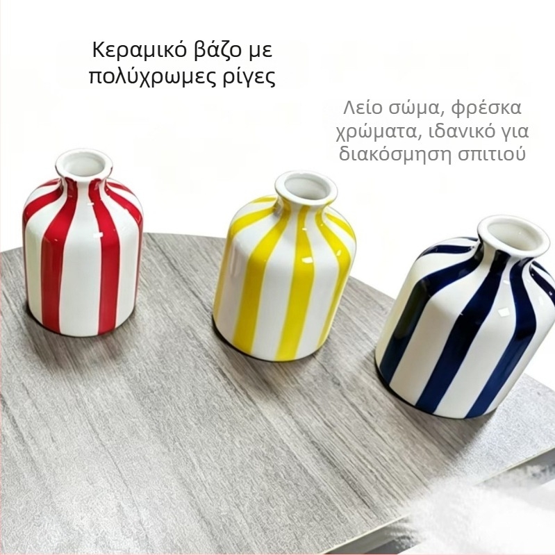Κεραμικό βάζο σε σκανδιναβικό στυλ για το σαλόνι, μινιμαλιστικό σχέδιο σε γαλάζιους τόνους, διακοσμητικό βάζο για ανθοστολίσεις