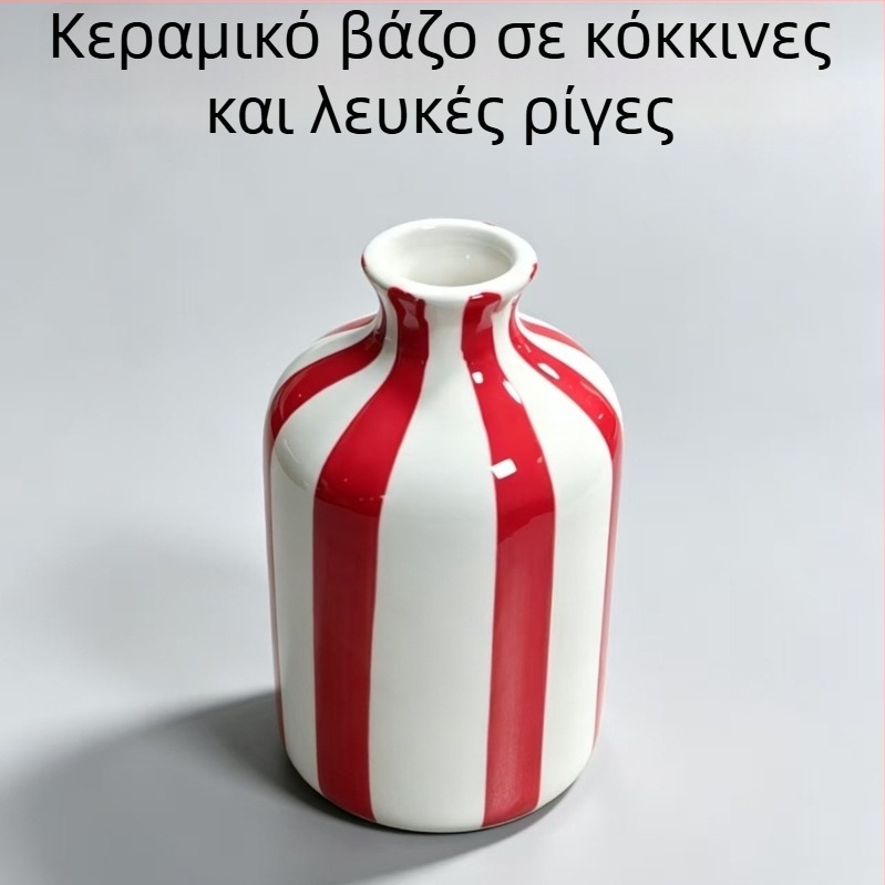 Κεραμικό βάζο σε σκανδιναβικό στυλ για το σαλόνι, μινιμαλιστικό σχέδιο σε γαλάζιους τόνους, διακοσμητικό βάζο για ανθοστολίσεις