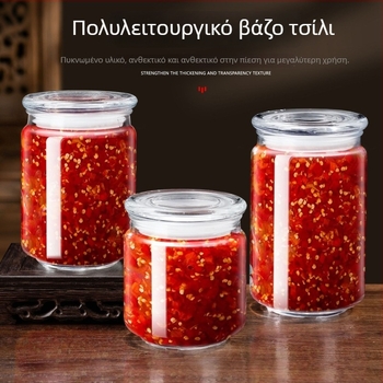 Γυάλινο σφραγιζόμενο βάζο αποθήκευσης για τουρσί