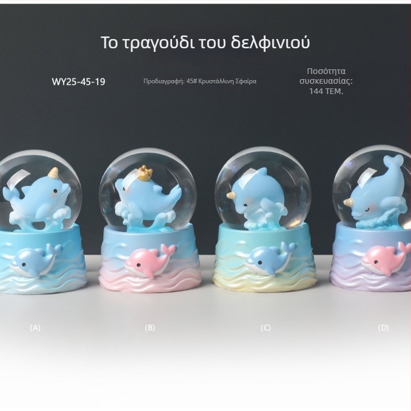 Μουσικό κουτί με σφαίρα από κρύσταλλο – δελφίνι και νεράιδα-αλεπού, διακοσμητικό γραφείου