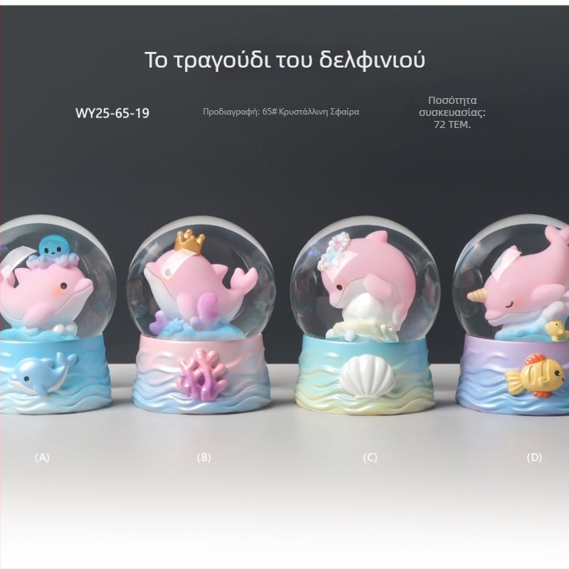 Μουσικό κουτί με σφαίρα από κρύσταλλο – δελφίνι και νεράιδα-αλεπού, διακοσμητικό γραφείου