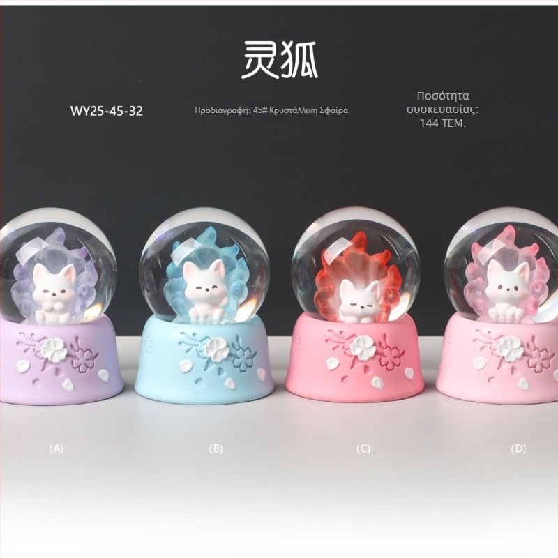 Μουσικό κουτί με σφαίρα από κρύσταλλο – δελφίνι και νεράιδα-αλεπού, διακοσμητικό γραφείου