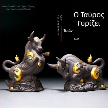 Teapet αγελάδα από φαιό πηλό — κεραμικό διακοσμητικό για την τελετή τσαγιού