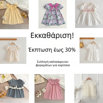 Φόρεμα για κορίτσια με μακριά μανίκια, πριγκιπικό στυλ, Α-γραμμή, 100% βαμβάκι, ελαφρύς ύφασμα, για παιδιά 3–8 ετών
