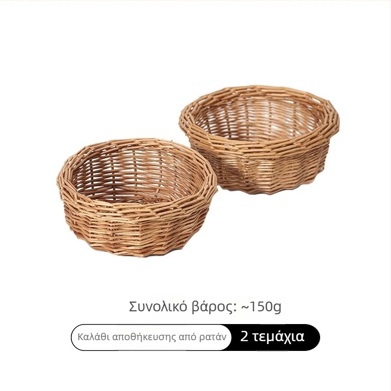 Κυκλική υφαντή καλαθούνα αποθήκευσης για επιτραπέζια χρήση, οικιακή χρήση, καλάθι φρούτων και σνακ, οργάνωση κλειδιών και άλλων αντικειμένων