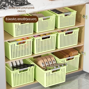 Κουτί αποθήκευσης γραφείου, καλάθι οργάνωσης καλλυντικών, οργανωτής γραφείου για φοιτητικό δωμάτιο και είδη γραφείου, ράφι αποθήκευσης