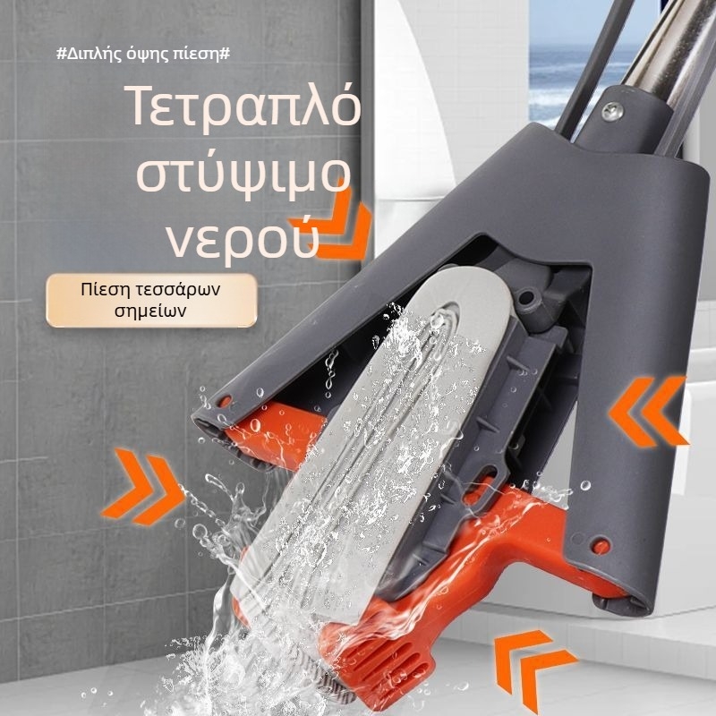 Νέος σφουγγαρίστρας οικιακής χρήσης, καθάρισμα με ένα πέρασμα, κατάλληλη για μπάνια, αναδιπλούμενη, εξαιρετικά απορροφητικό πανί για δάπεδα